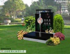 SY200509-清香和美 温馨家园