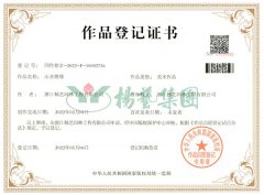 美术作品版权：山水情缘