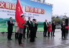 苍南玉龙园“备战”清明宣传活动