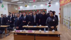 【砥砺奋进求突破 革弊创新谋发展】js3333线路检测中心2017年会