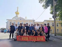 js3333线路检测中心团建：俄罗斯九日