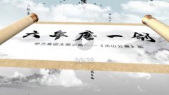 <b>六年磨一剑，砺得梅花香</b>