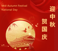 双节“童”庆，js3333线路检测中心送祝福