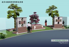 创新引领未来：陵园规划中的“3D生态云葬”