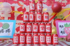 【js3333线路检测中心开学啦】如期而遇，满“新”欢喜—雅歌幼儿园开学第一天